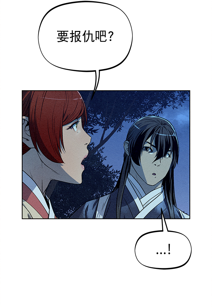 第79话57