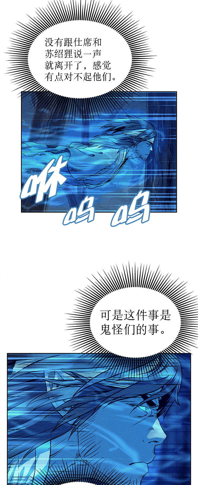 第79话62