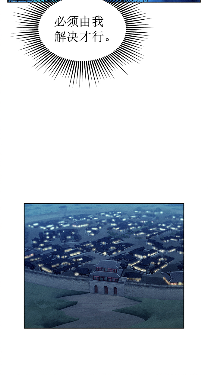 第79话63