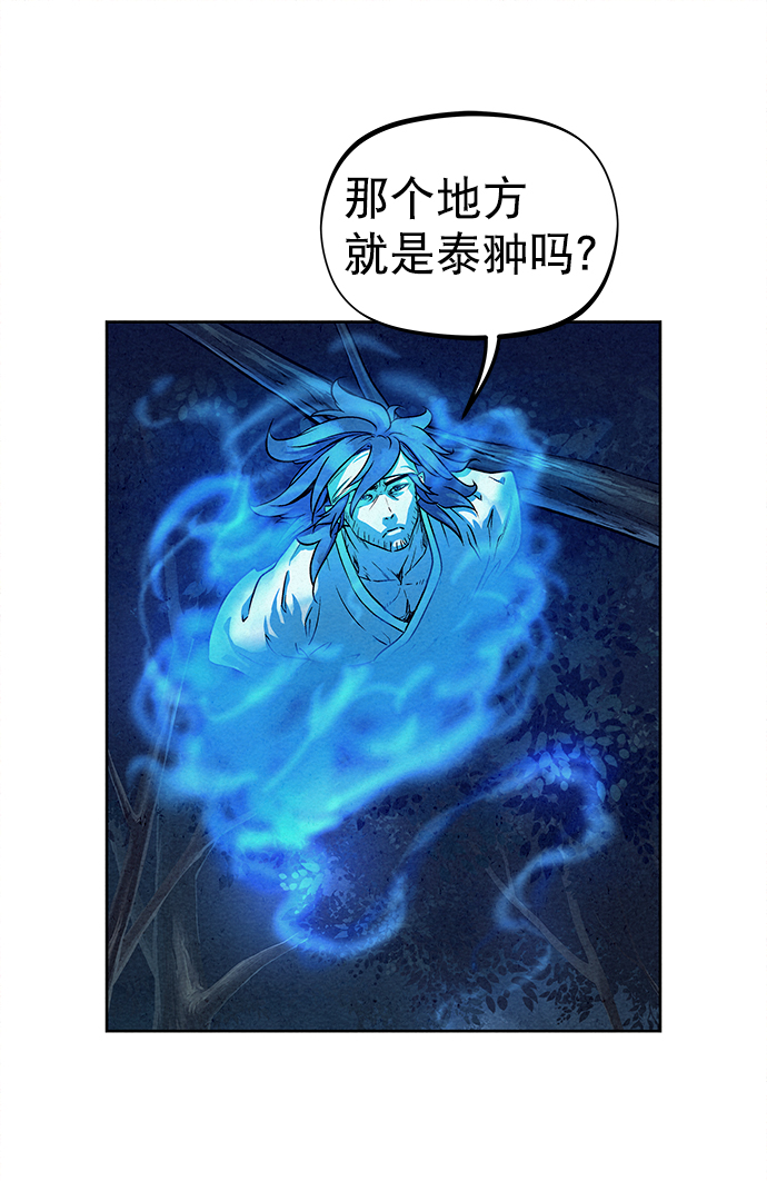 第79话64