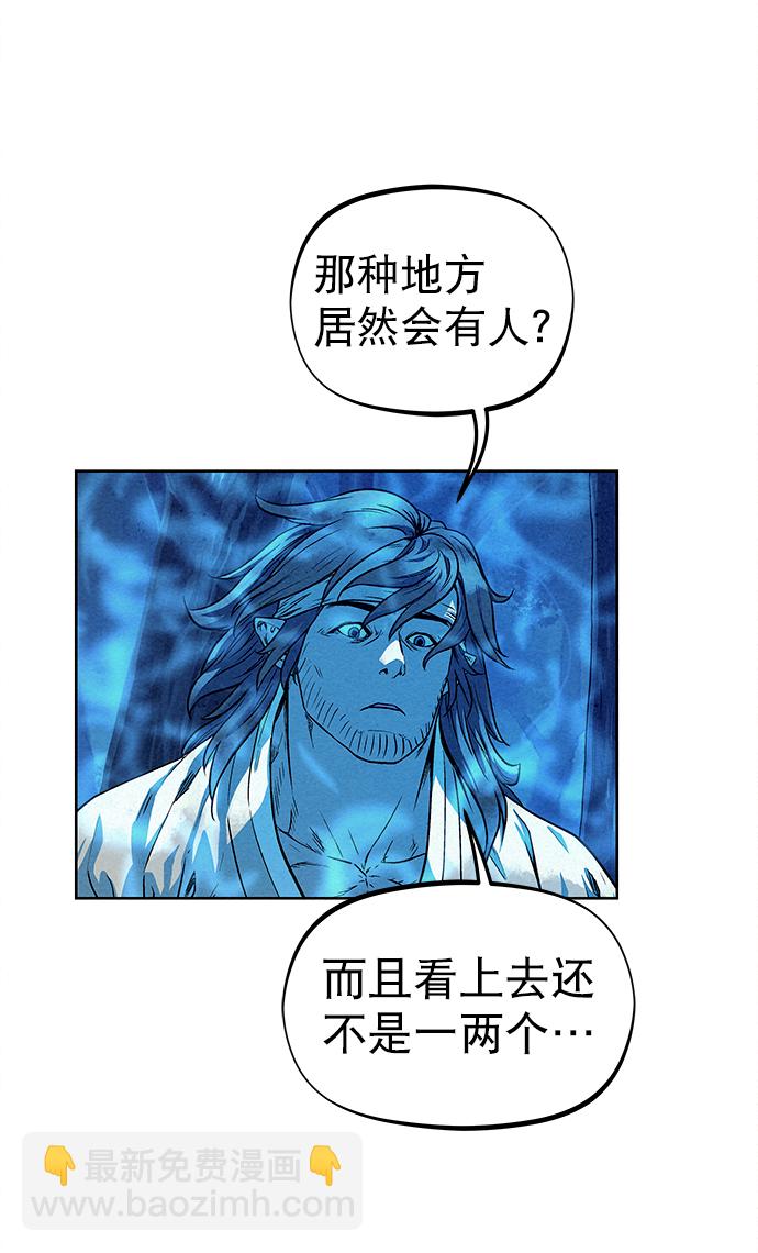 第79话67