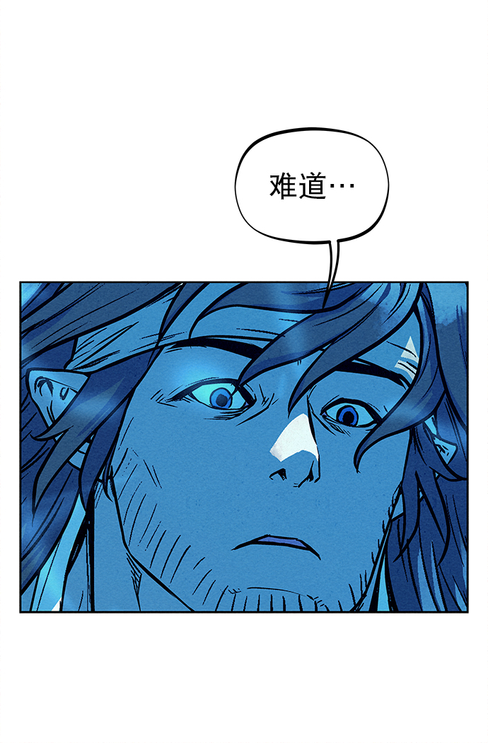 第79话68