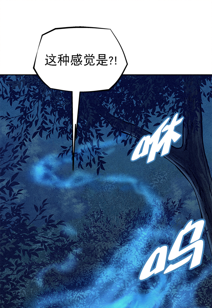 第79话69
