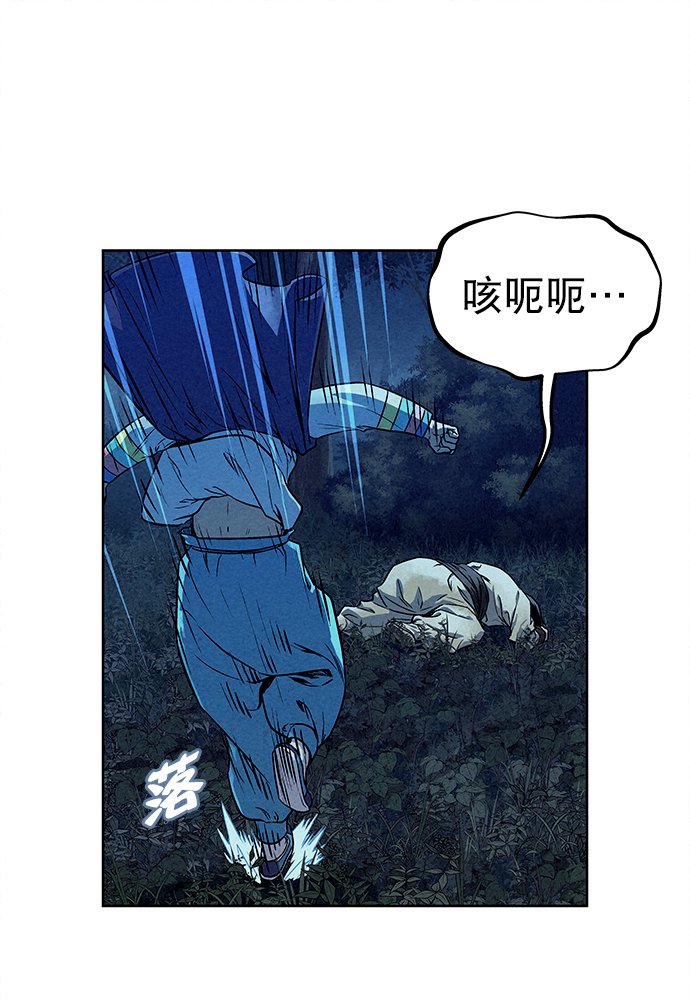 第79话77