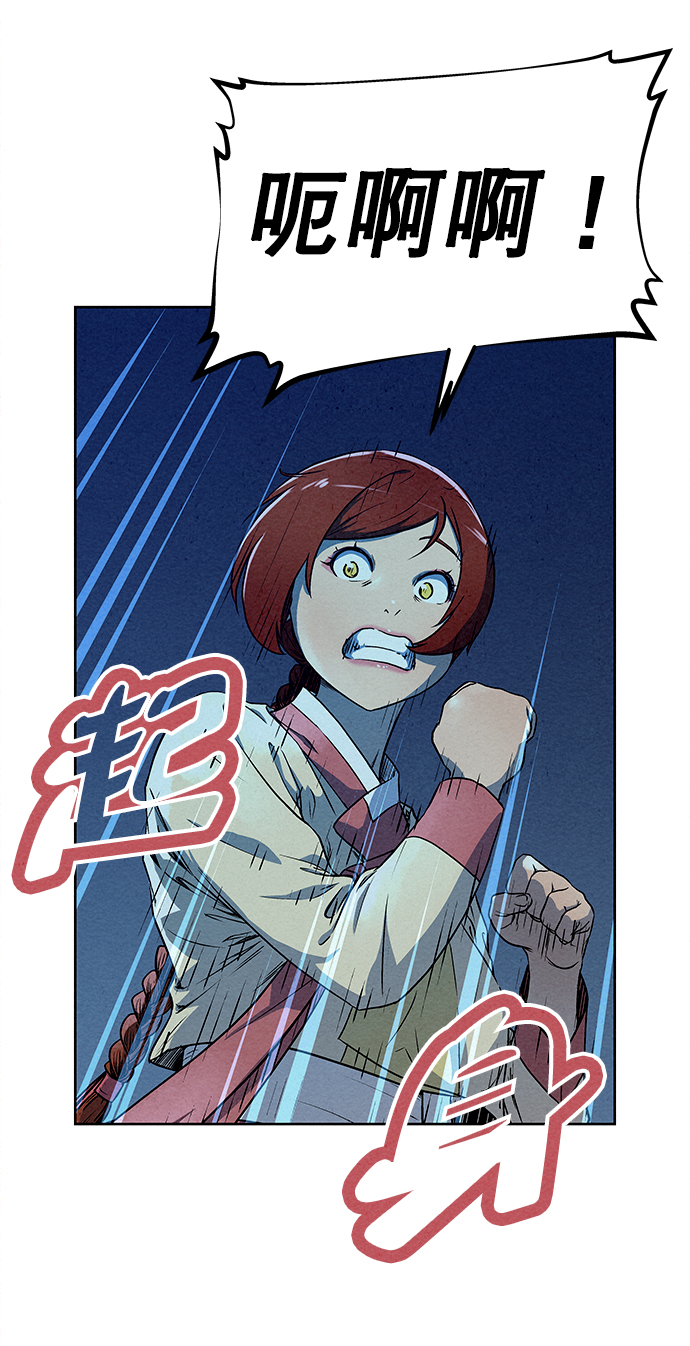 第79话8