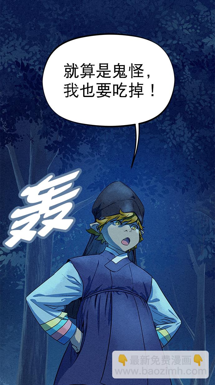 第79话80