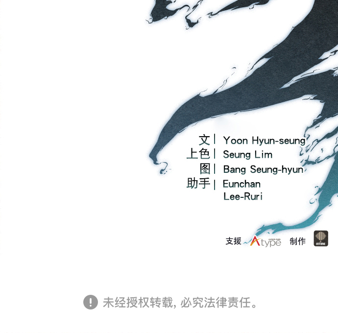 第79话82