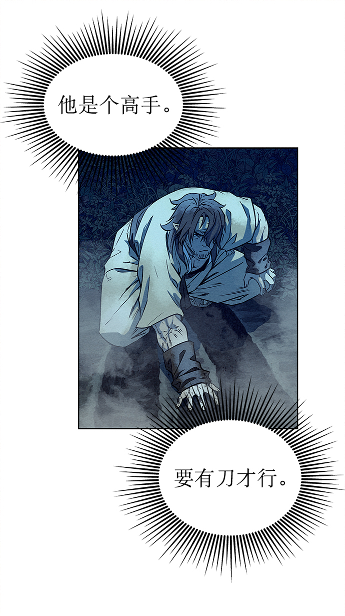 第80话12