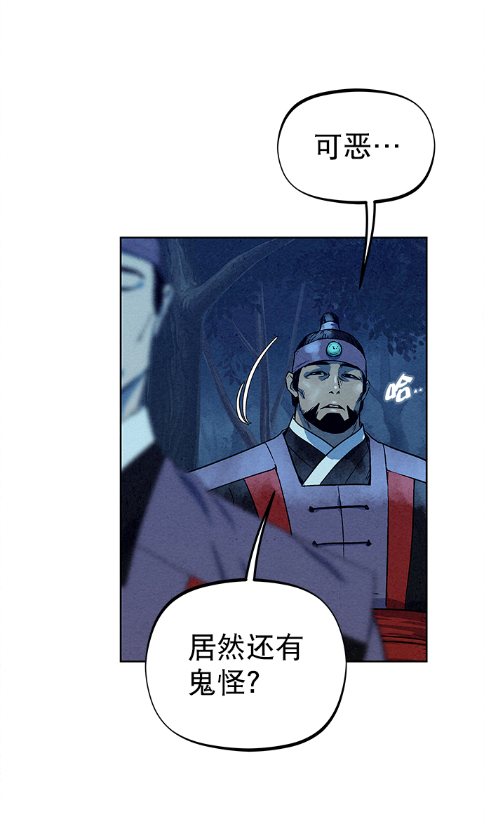 第80话15