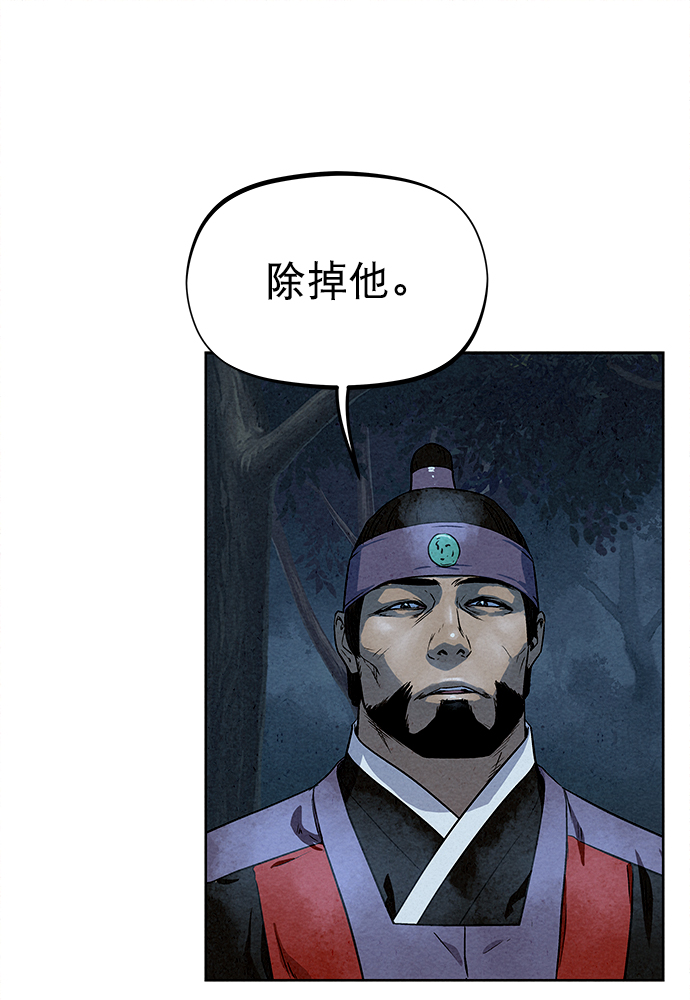 第80话17