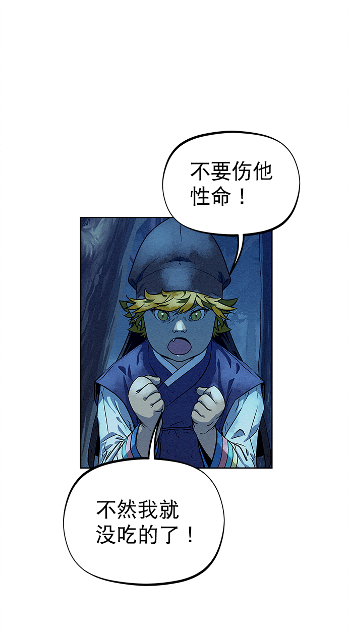 第80话18