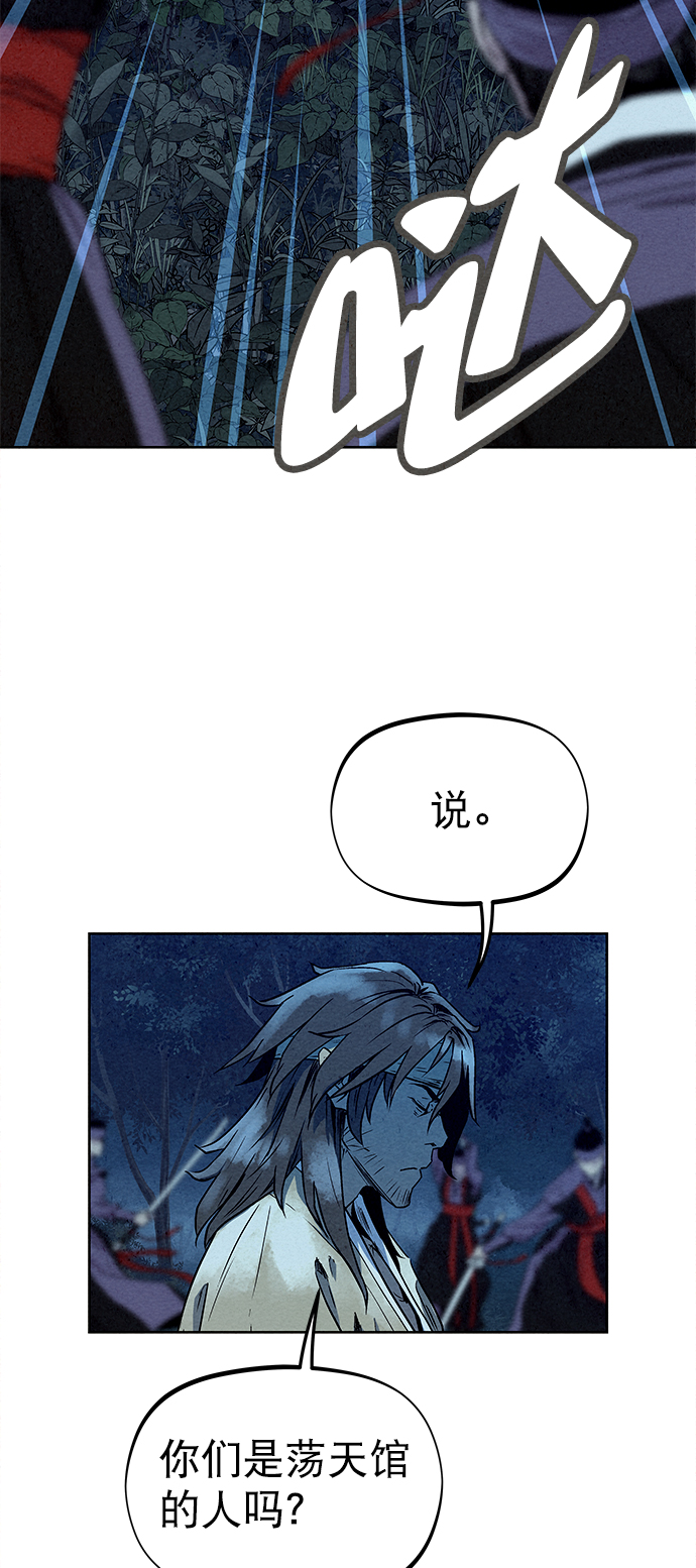 第80话20