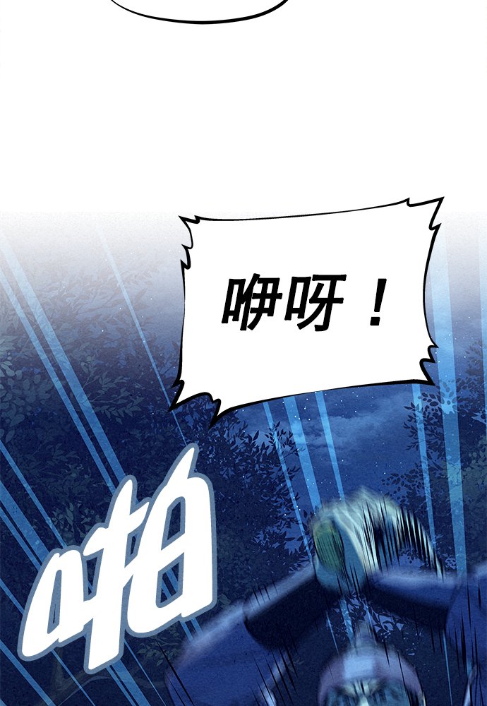 第80话21