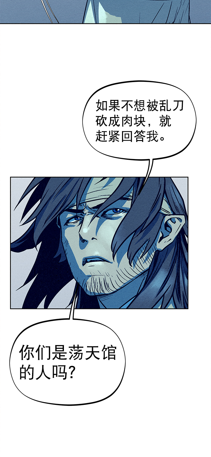 第80话34