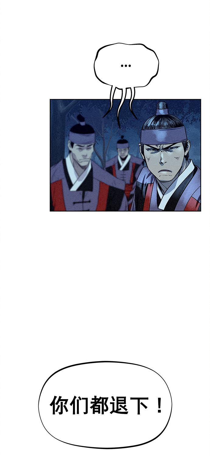 第80话35