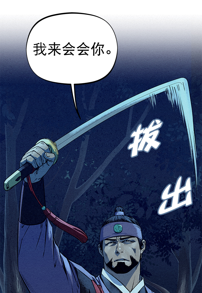 第80话37