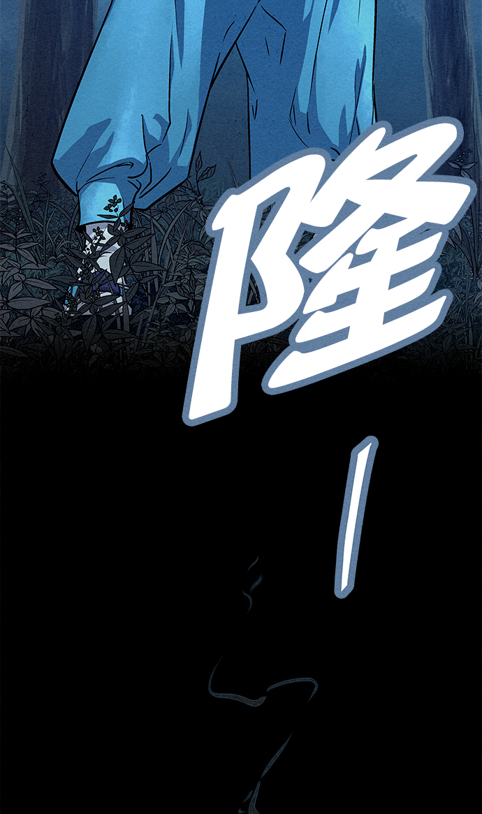 第80话4