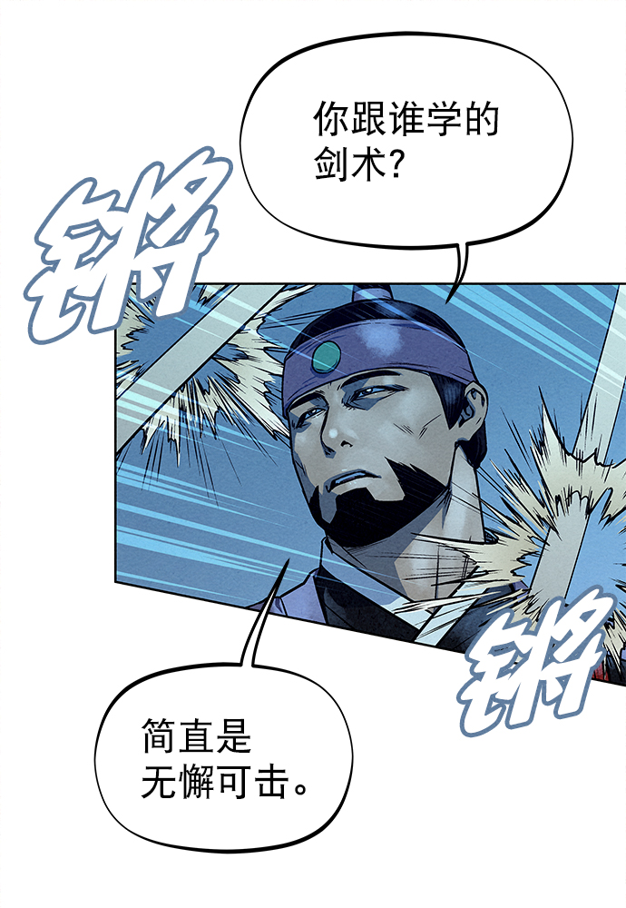 第80话51