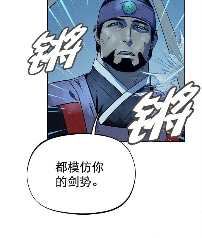 第80话55