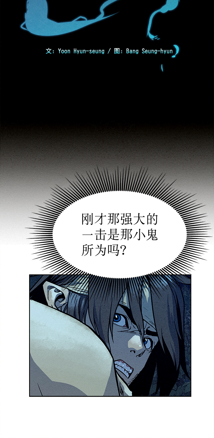 第80话6