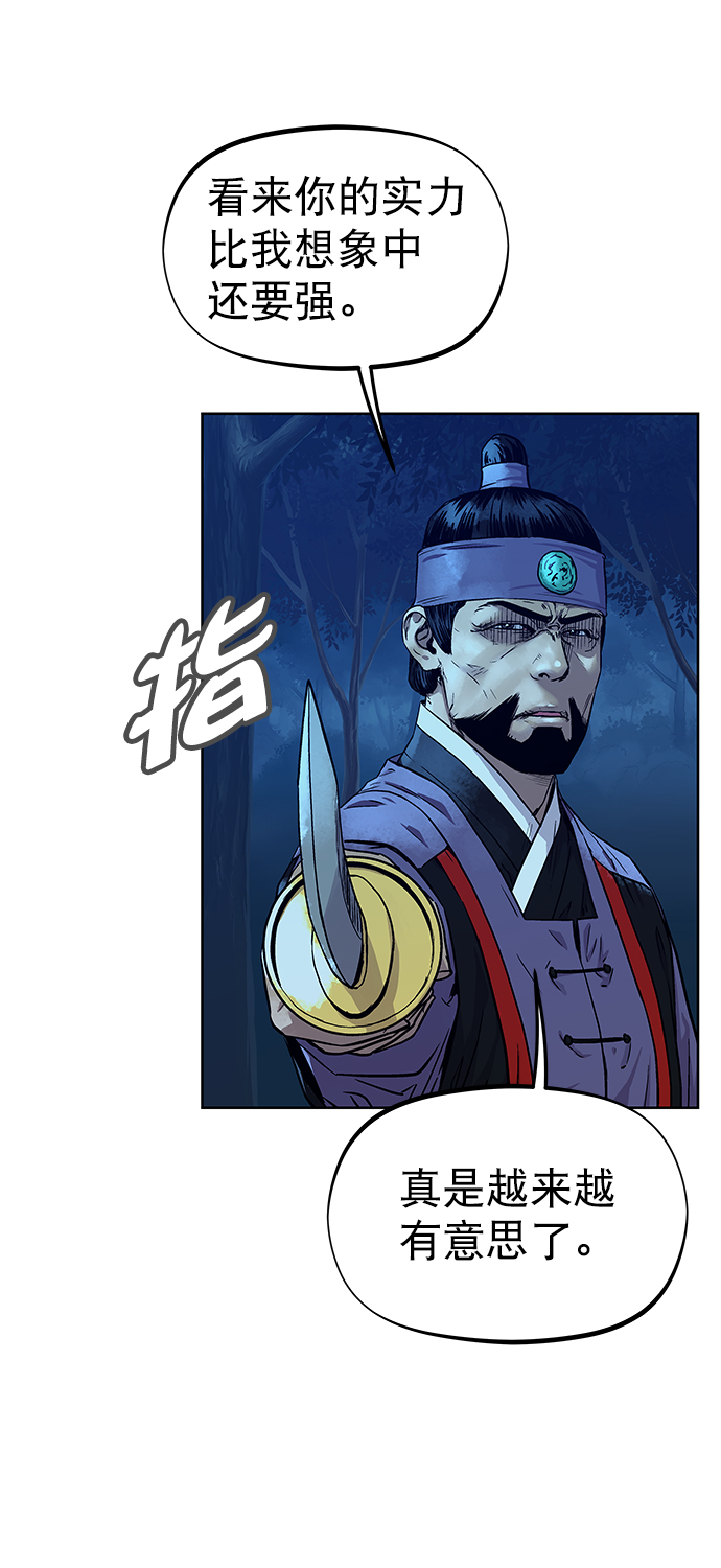 第80话64