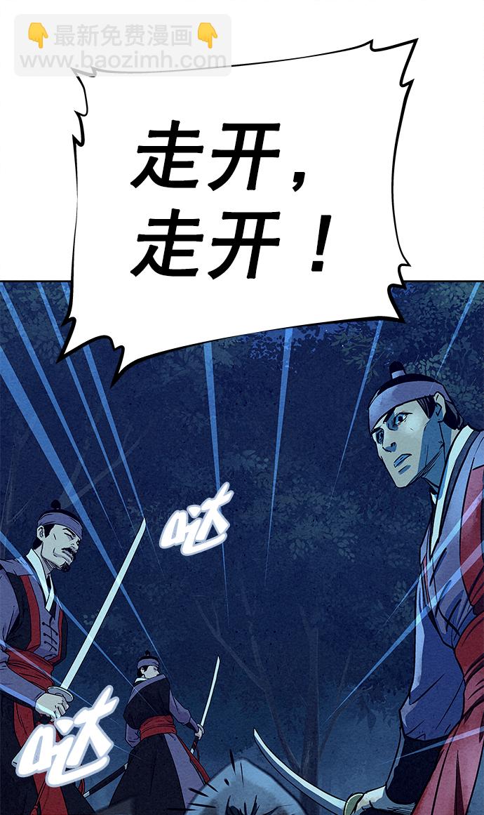 第80话67