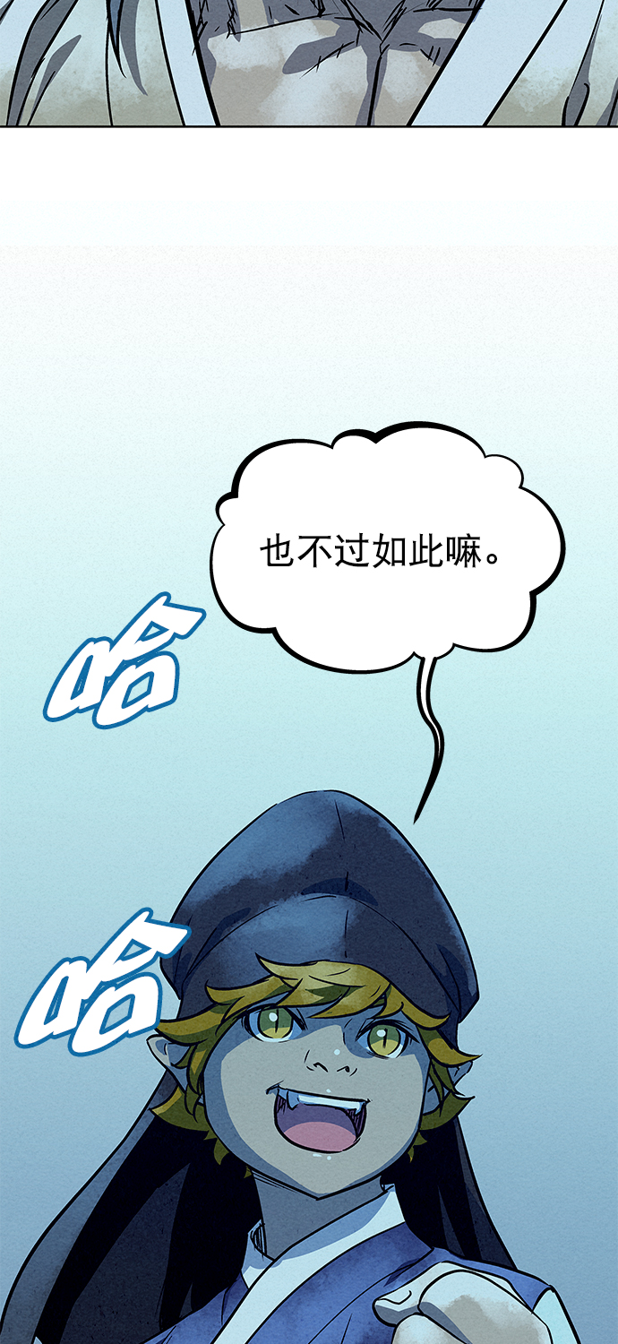 第80话81