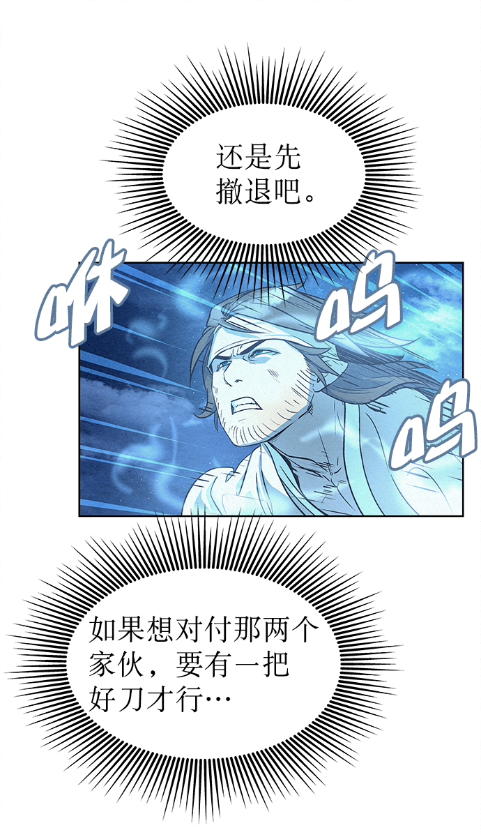 第80话90