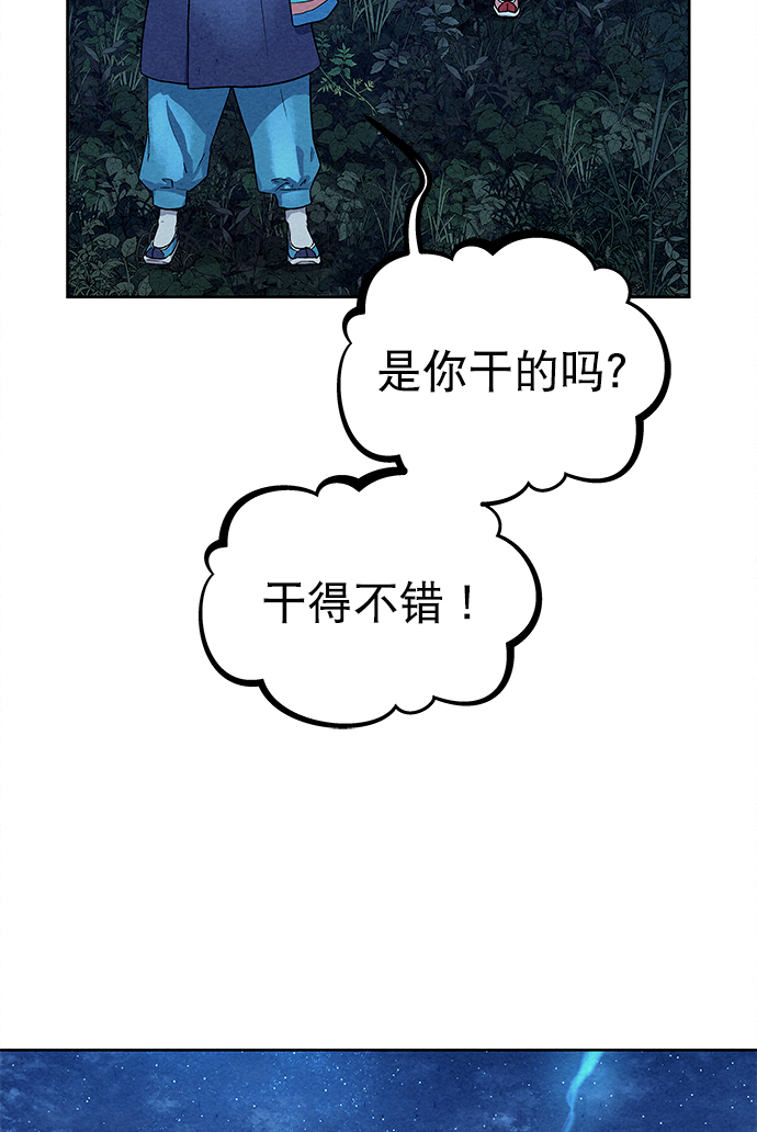第81话11