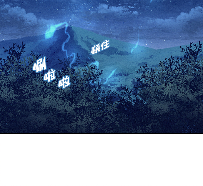 第81话12