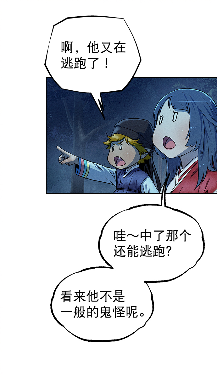 第81话13