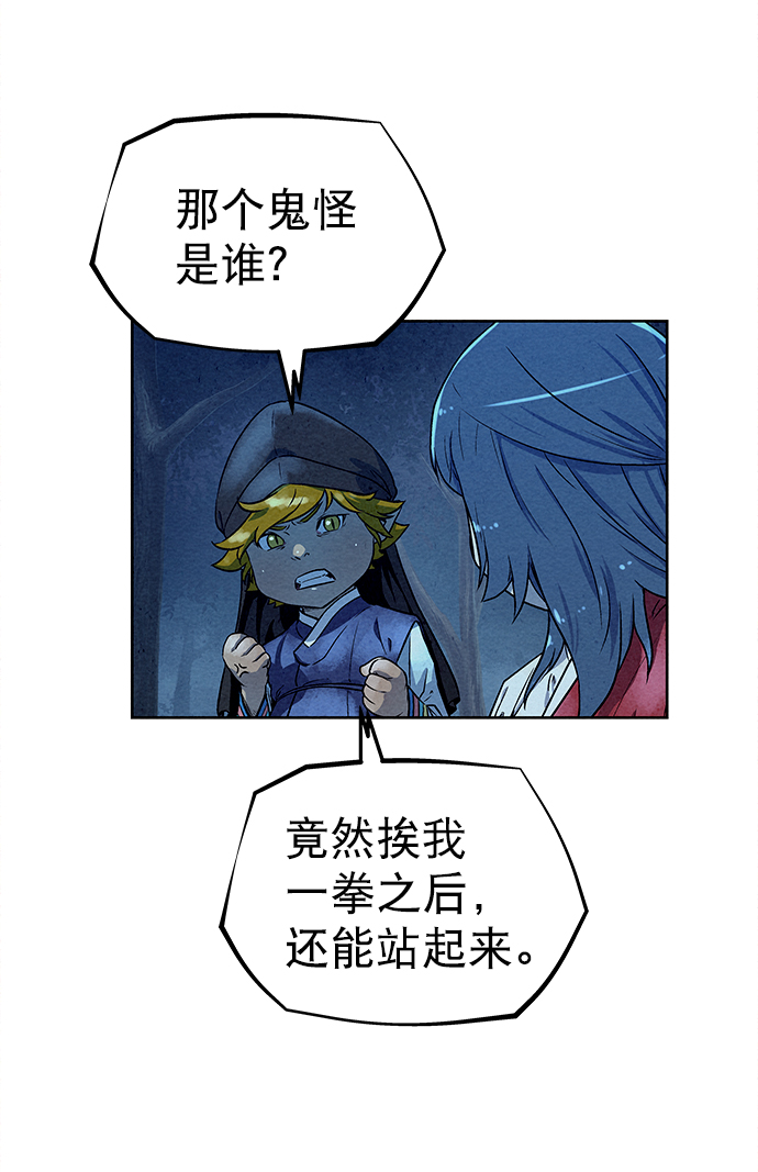 第81话14