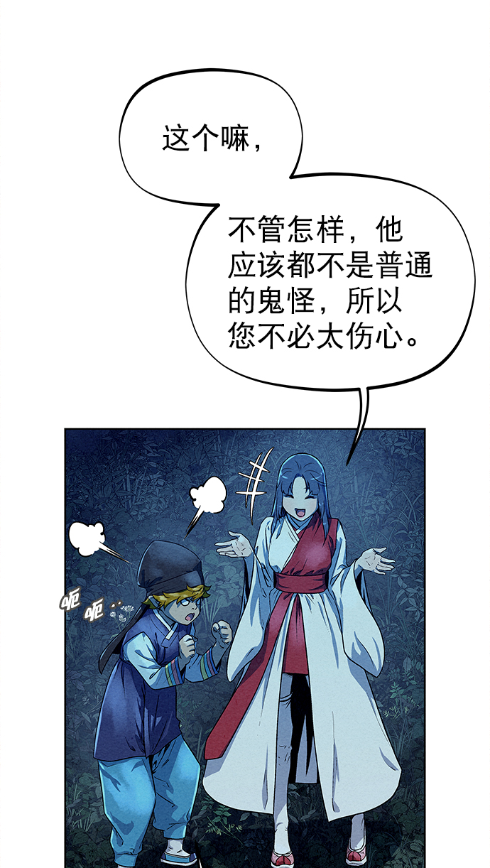 第81话15