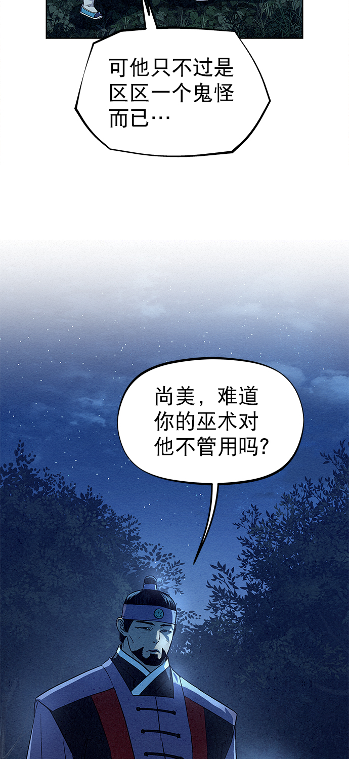 第81话16