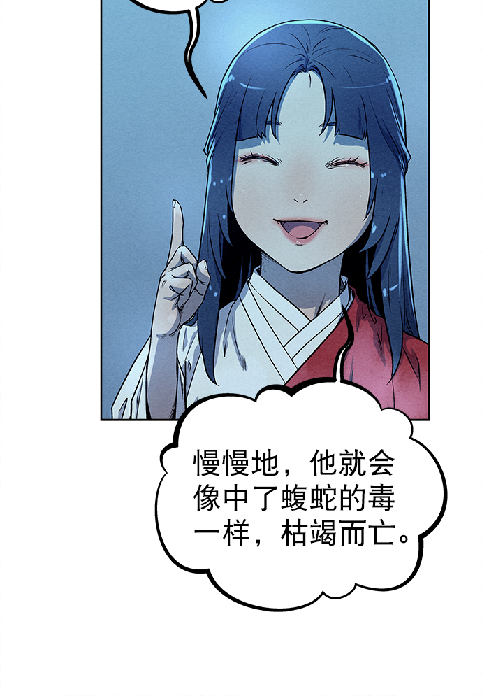 第81话18