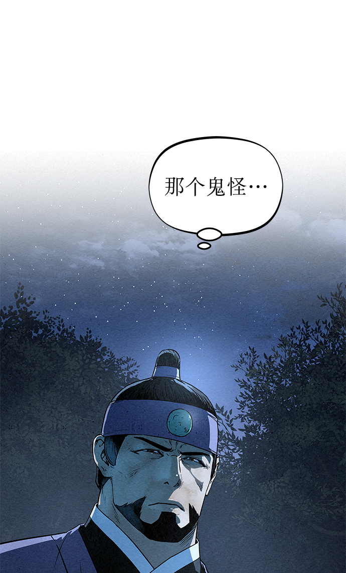 第81话23