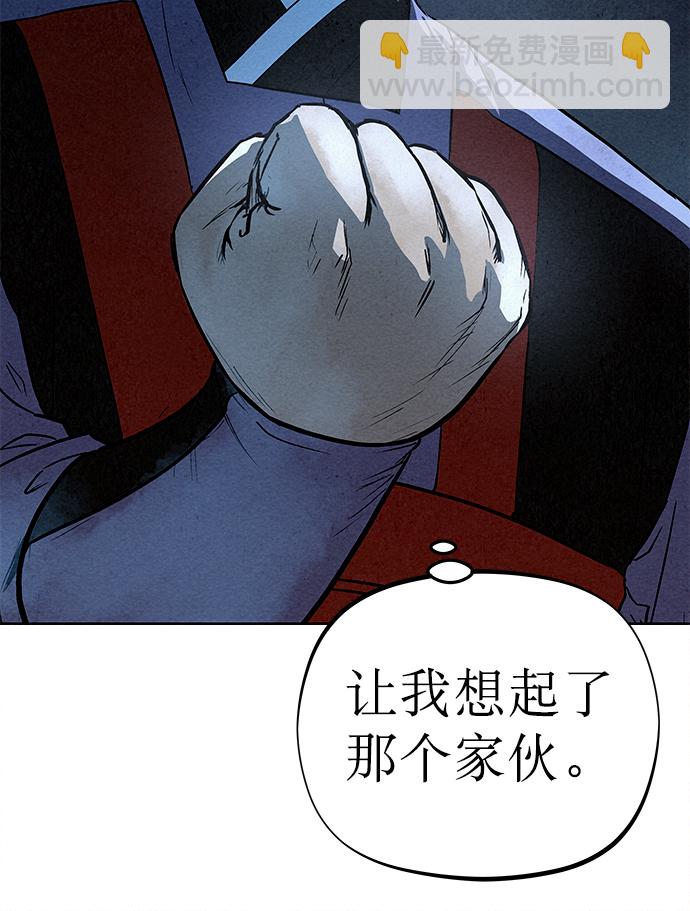 第81话24