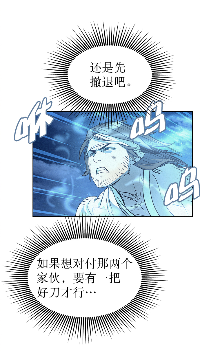 第81话3