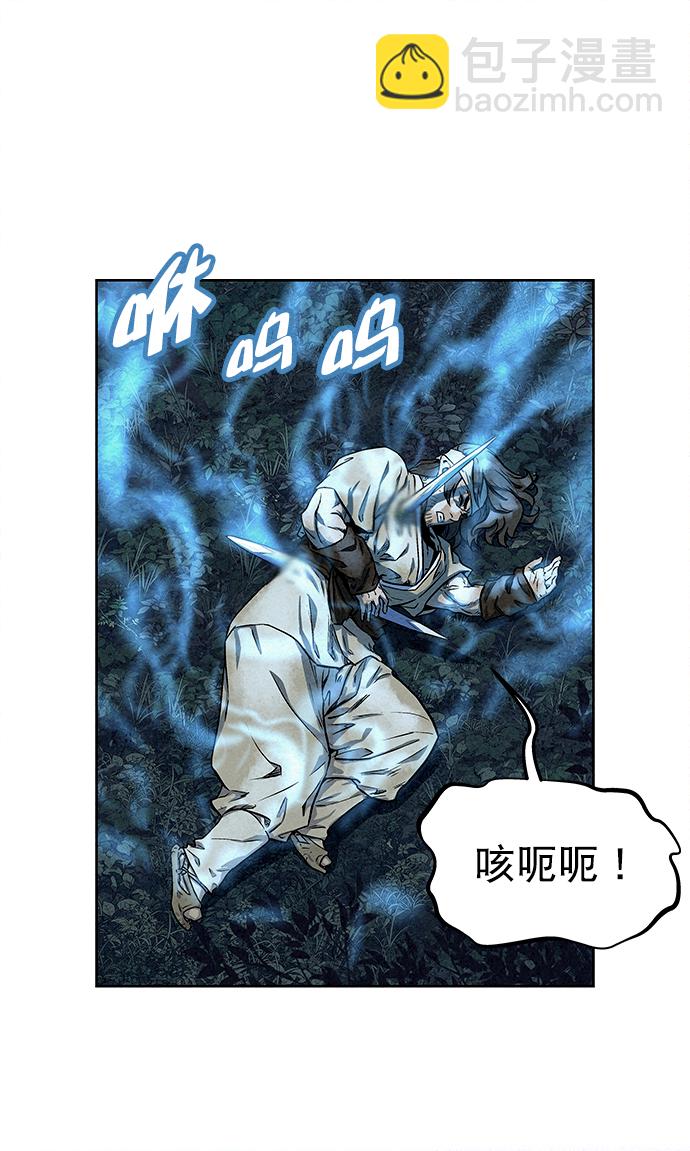 第81话32