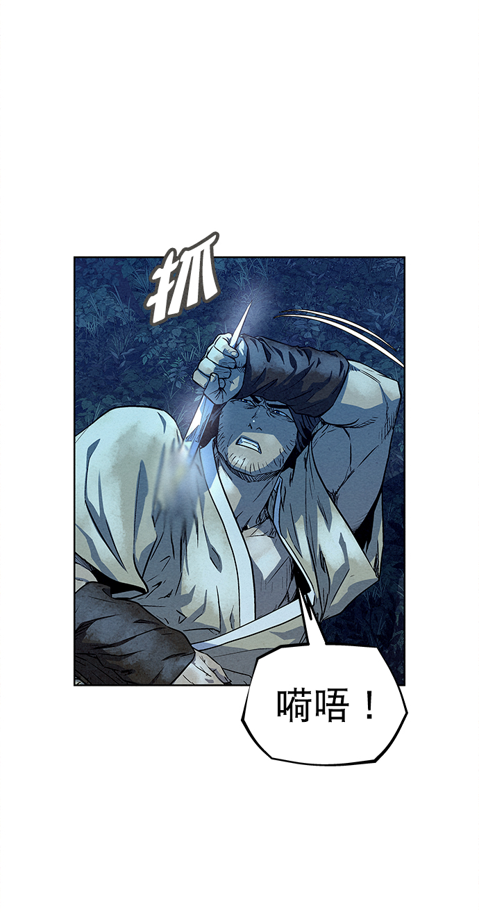 第81话34