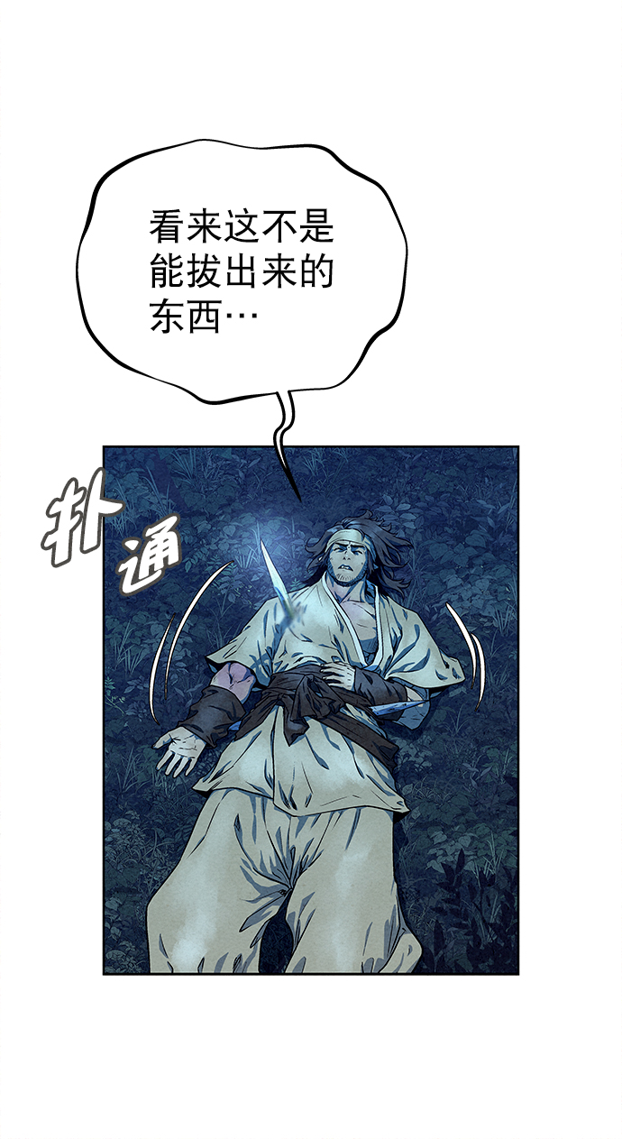 第81话36