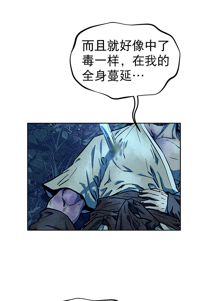第81话37
