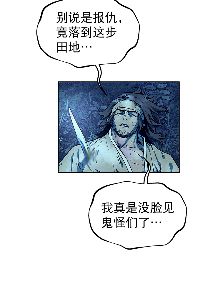 第81话38