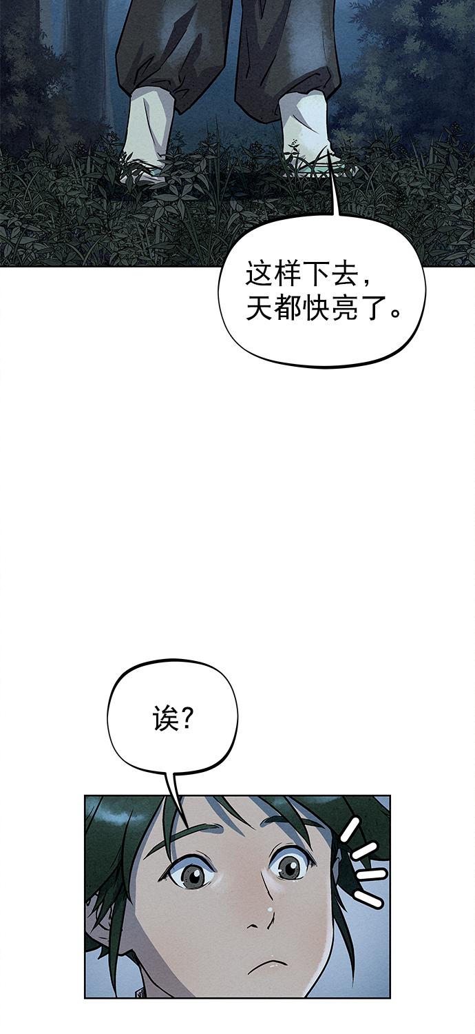 第81话45