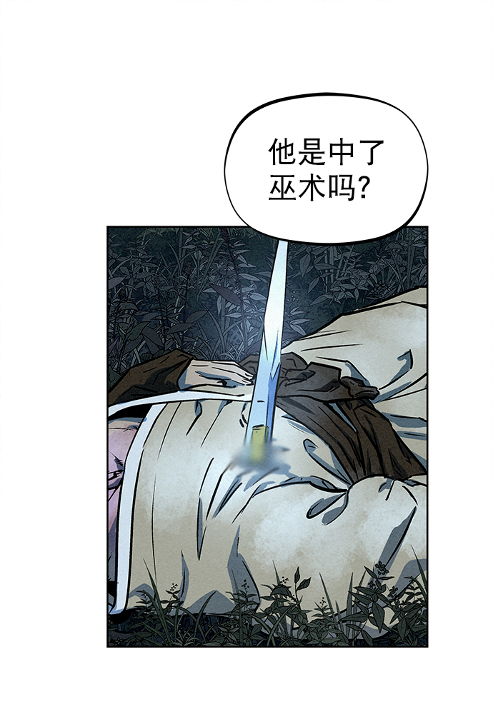 第81话48