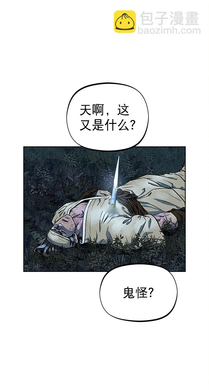 第81话50