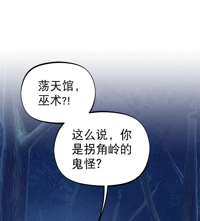 第81话56