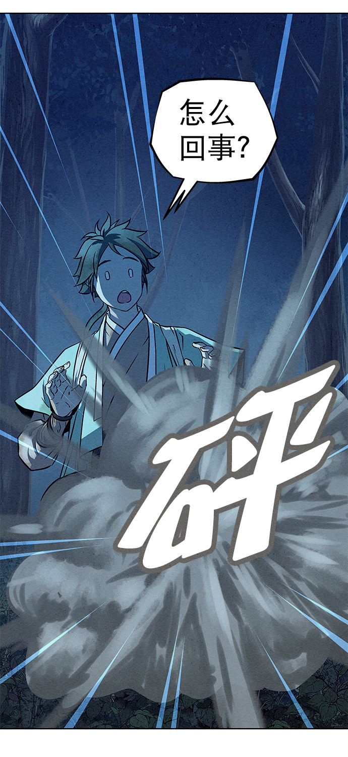 第81话59