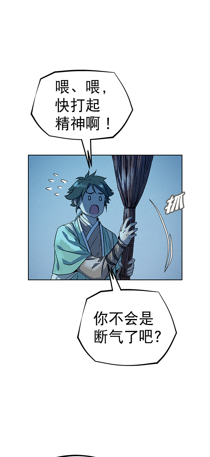 第81话60