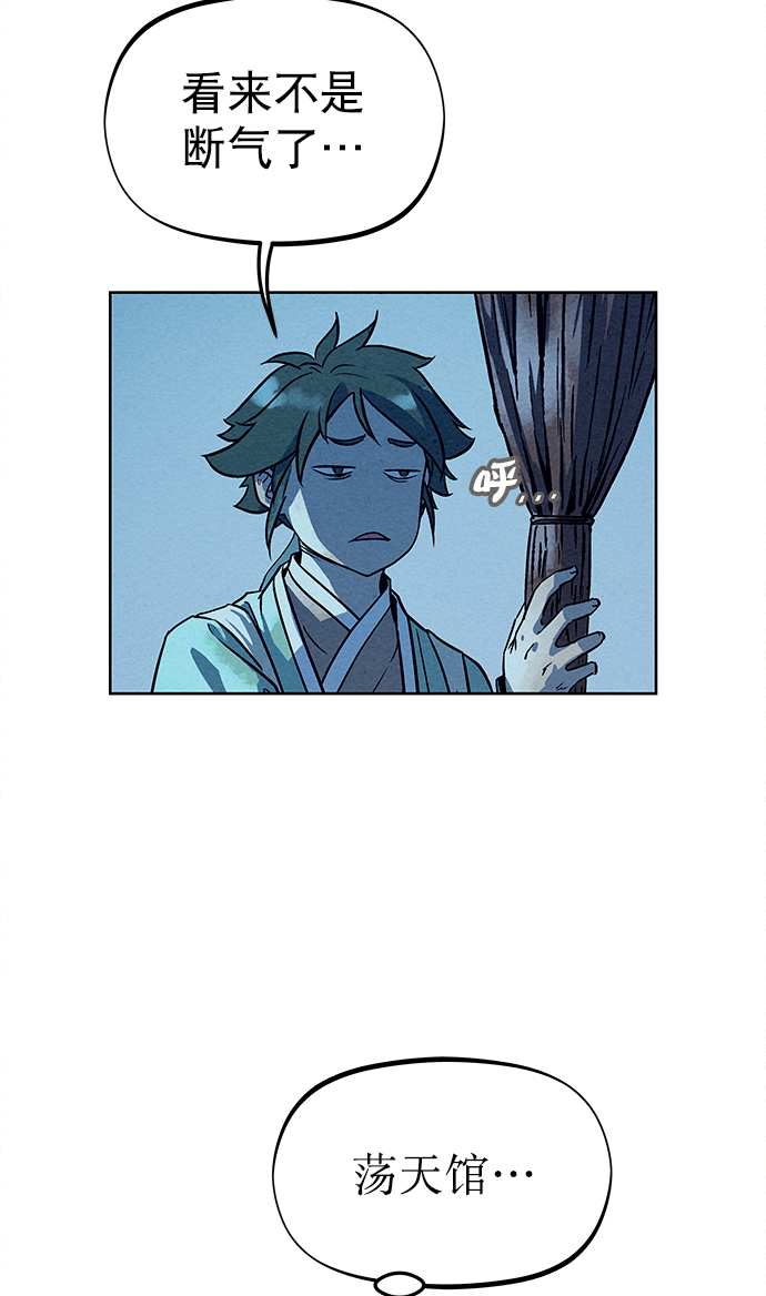 第81话61